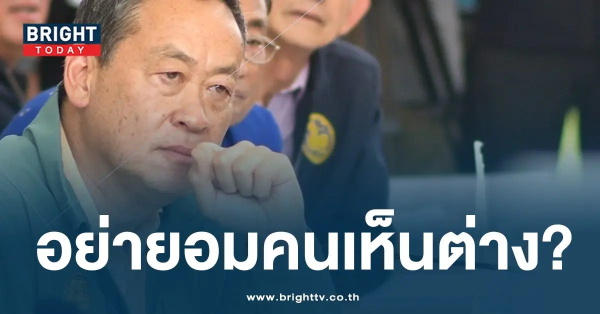 เงินดิจิทัล-min