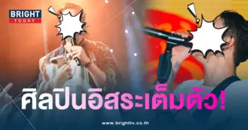 เบิ้ล-ศิลปินอิสระ-min