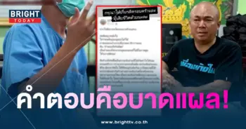 พี่สาวผู้ตาย-ทอยทอย1-min