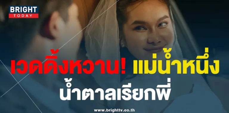 แม่น้ำหนึ่ง 7-min (1)