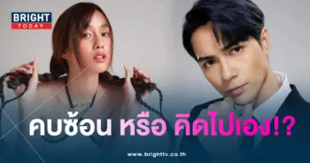 แน็กเก๋ไก๋