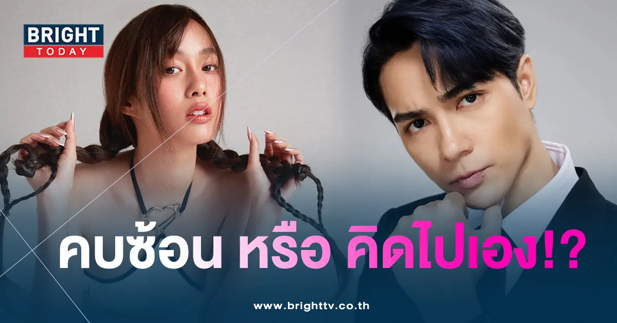 แน็กเก๋ไก๋