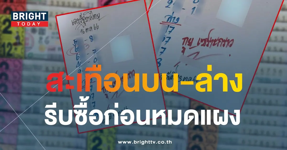 กูยเซาะกราว 16 10 66 1-min