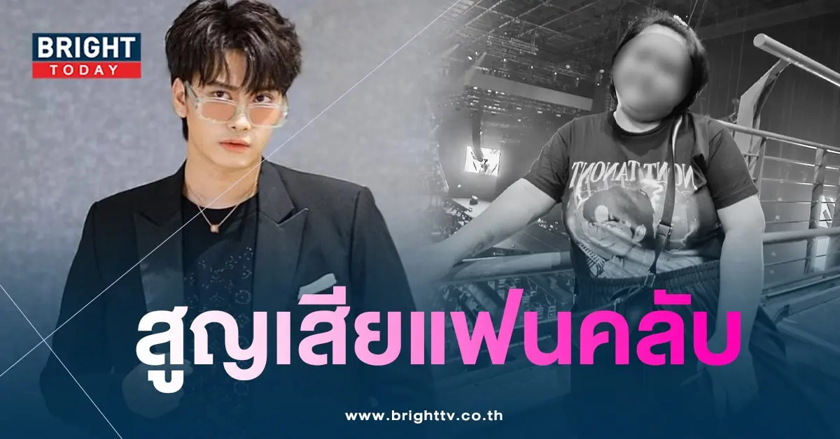 นนท์ธนนท์-min (1)