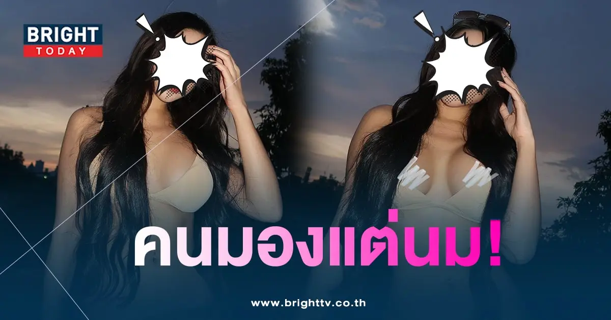 หวาย-min
