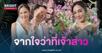 เมย์พิชญ์นาฏ-คำพูดหลังถูกขอแต่งงาน