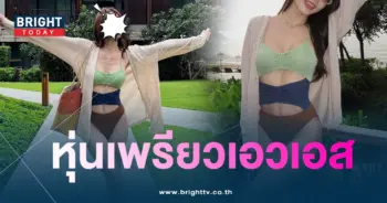 กระปุกพัชรา-min