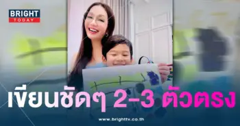 เลขเด็ด อ๋อม สกาวใจ 16 10 66-min