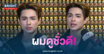 แน็กชาลี-ทัวร์ลง-min