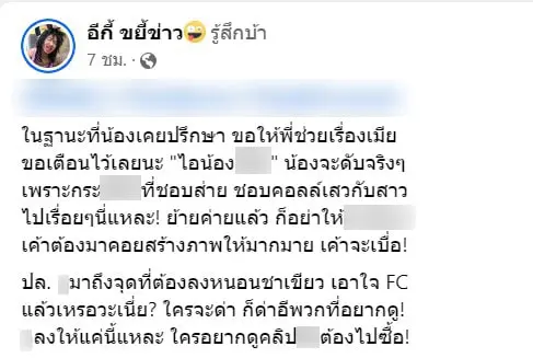 สกรีนช็อต 2023-10-12 143000-min