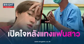 ทอยทอย