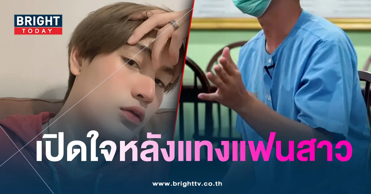 ทอยทอย