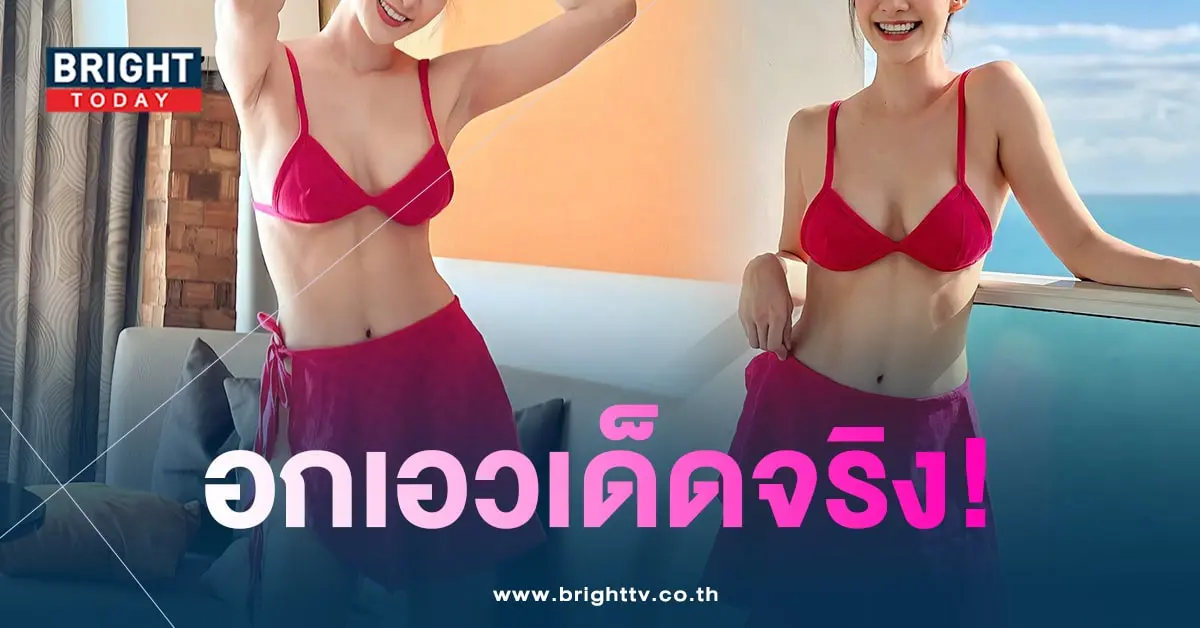 มะนาว-สีแดง-min