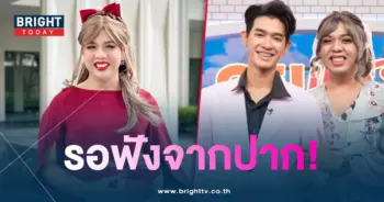 แพรรี่โต้-min