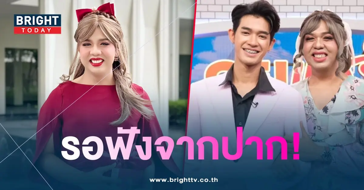 แพรรี่โต้-min