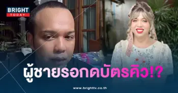 แพรรี่ไพรวัลย์-min