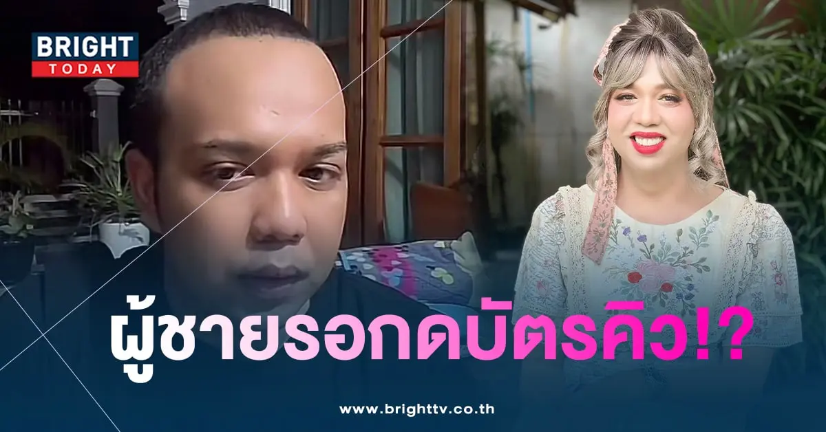 แพรรี่ไพรวัลย์-min