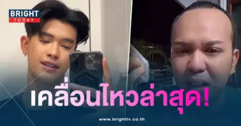 ฟอร์ด-แฟนแพรรี่-min