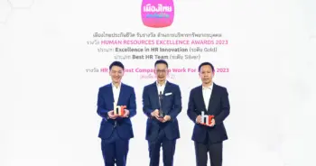 เมืองไทยประกันชีวิต ปก