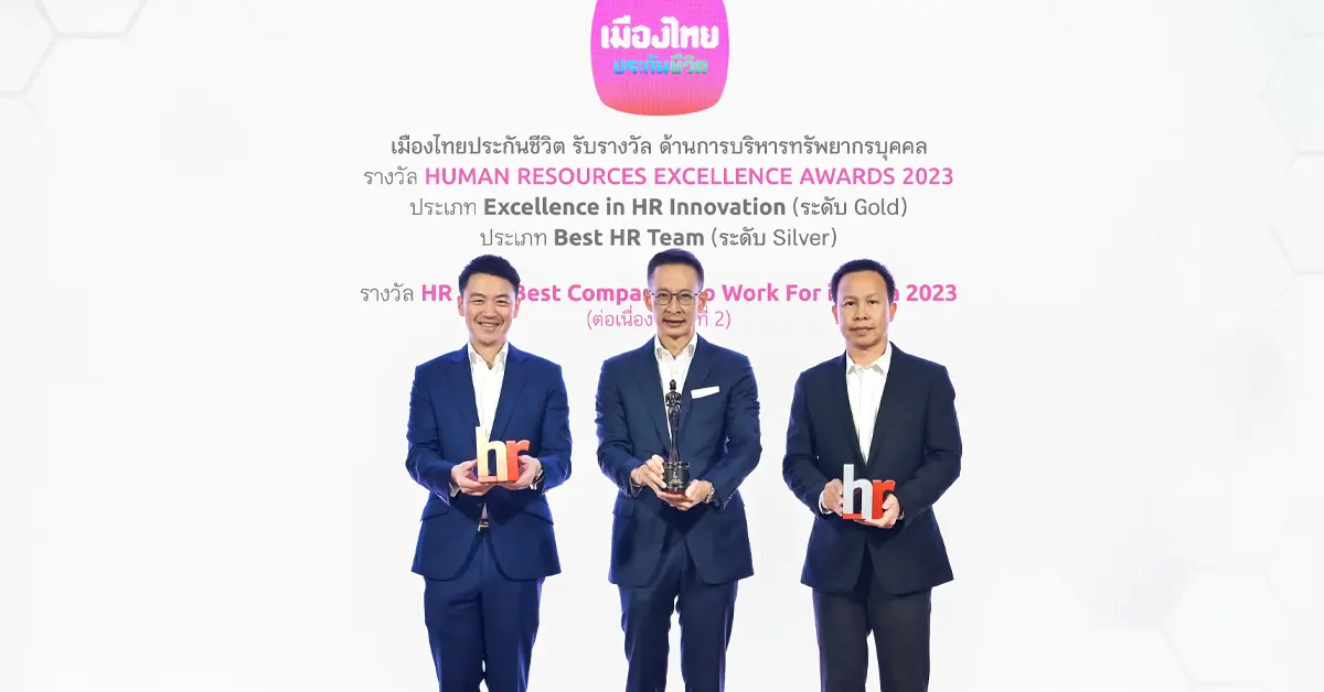 เมืองไทยประกันชีวิต ปก