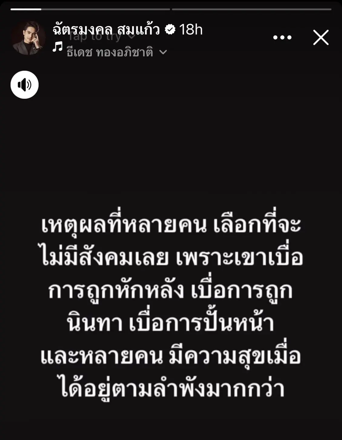 S 9715784-min