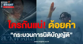 อุปกิต