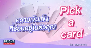 pick a card-min (9)