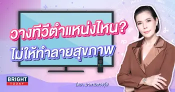 ฮวงจุ้ย-min (1)