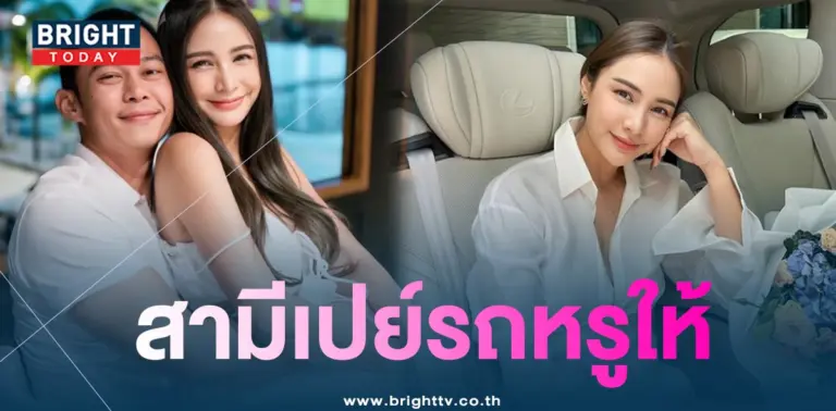เลขเด็ด ทะเบียนรถ กระแต ศุภักษร 16 10 66-4-min
