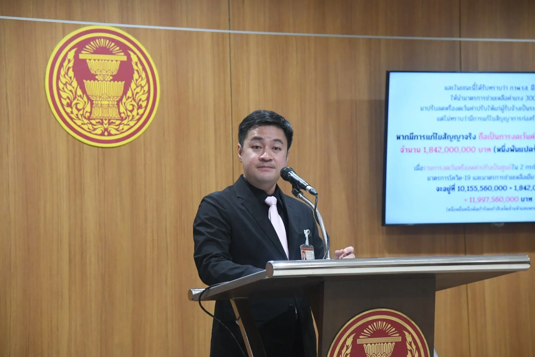 ศรี-หมออ๋อง-2-min-1