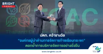 หน้าปก 46-60 ใหม่-min