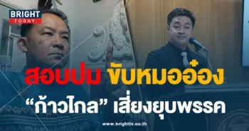 ศรีสุวรรณ 10-10-66-min