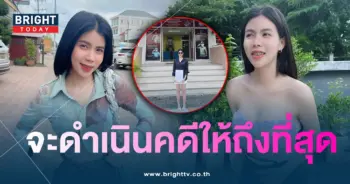 กระต่ายดำเนินคดี-min