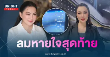 บุ๋ม-min