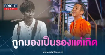 ก้อง-min