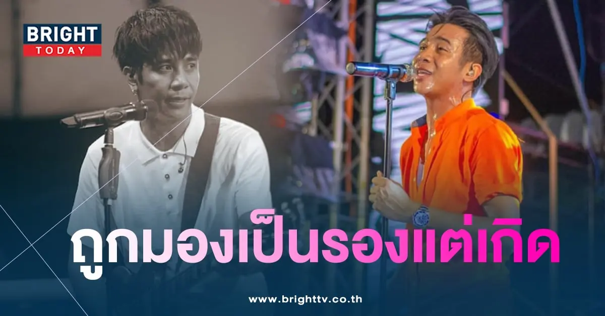 ก้อง-min