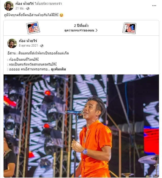 สกรีนช็อต 2023-10-09 111752-min