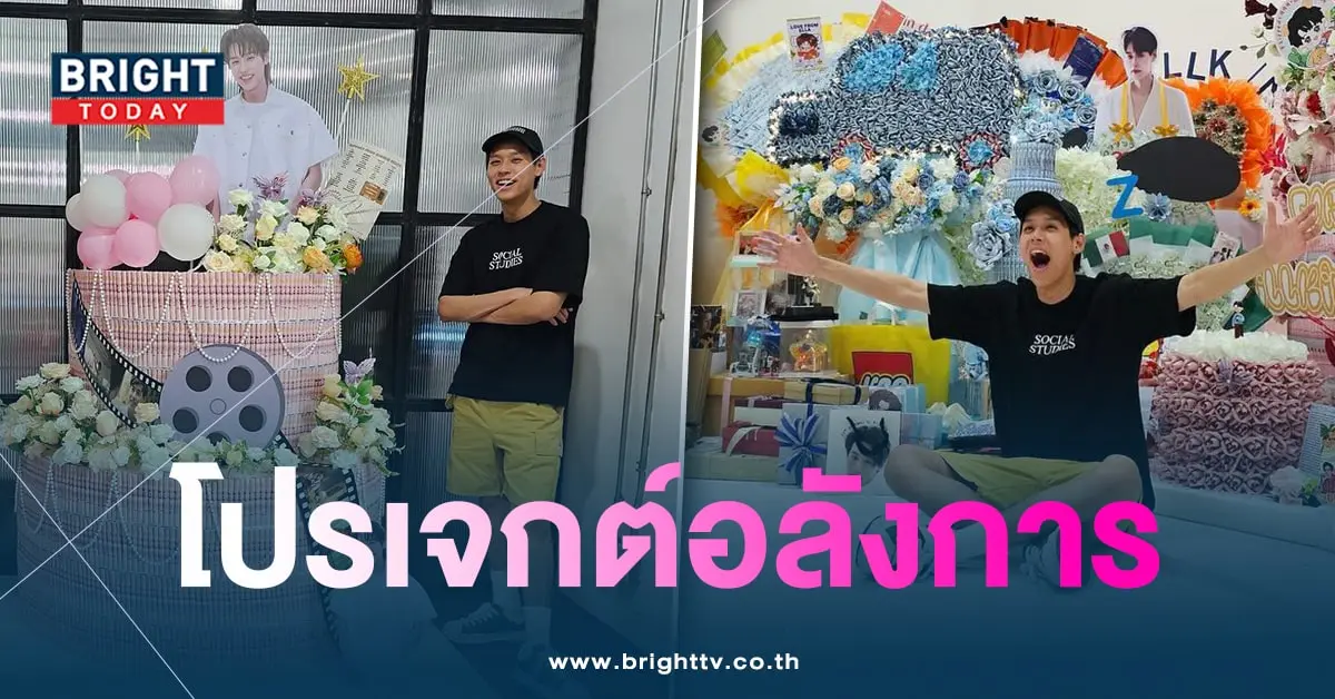 บิวกิ้นวันกิด-min