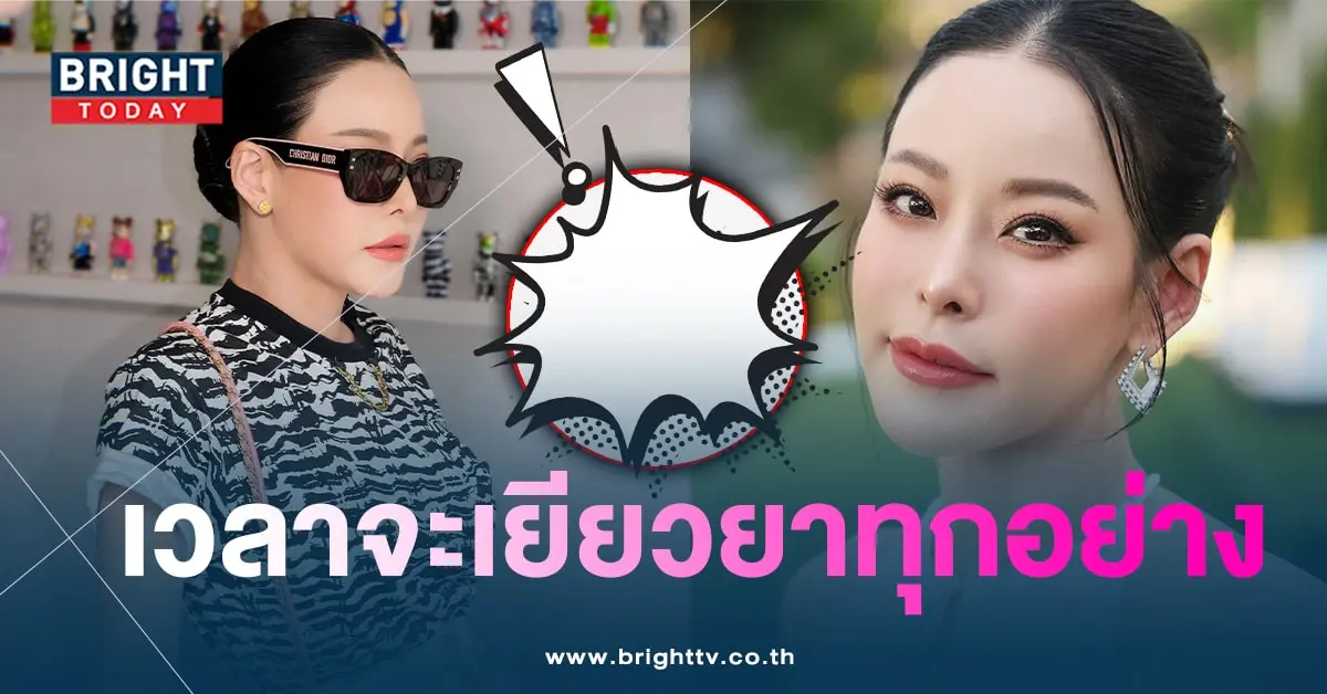 หนิงปณิตา-หัวใจ-min