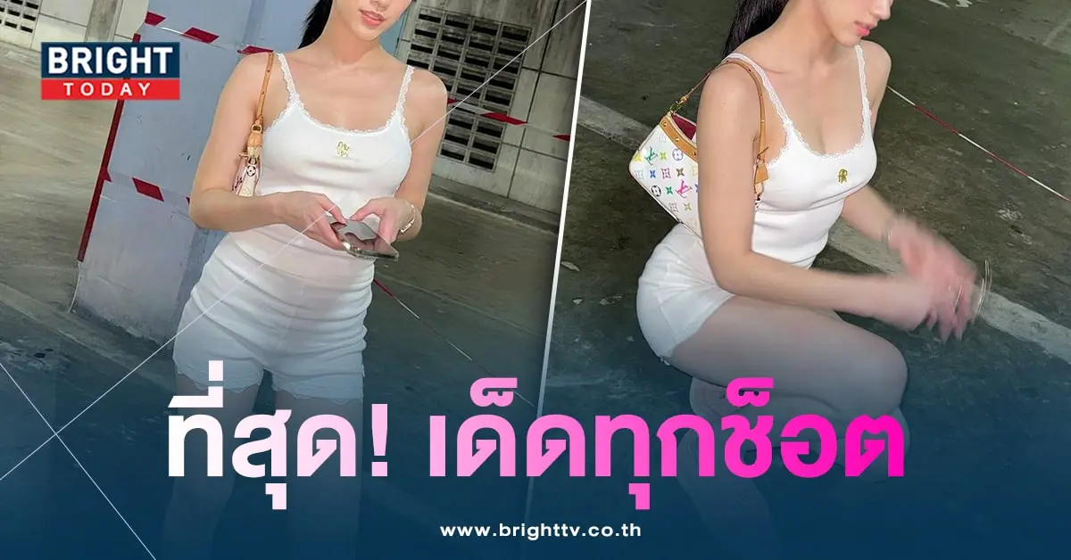 พลอยรัญดภา-สายเดี่ยวเซ็กซี่