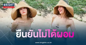 เจน-เจนี่-min