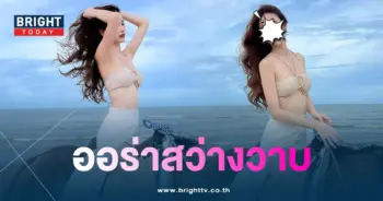 พัดพัด-ชุดว่ายน้ำเซ็กซี่