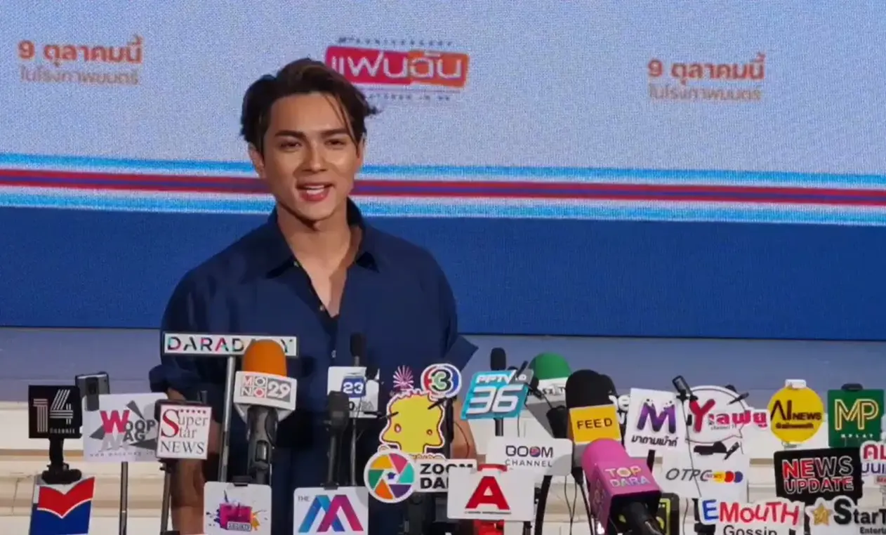 สกรีนช็อต 2023-10-07 145048