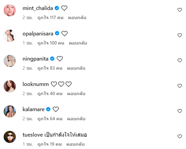 เม้นแอฟ1