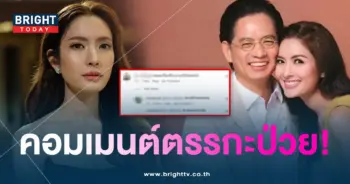 เม้นป่วยมาก-min