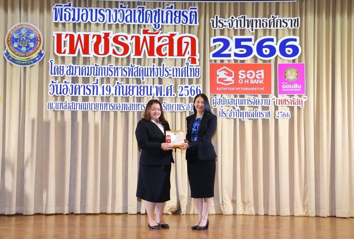 S 63053944