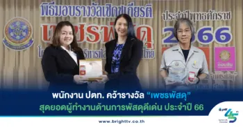 หน้าปก 43-60-min