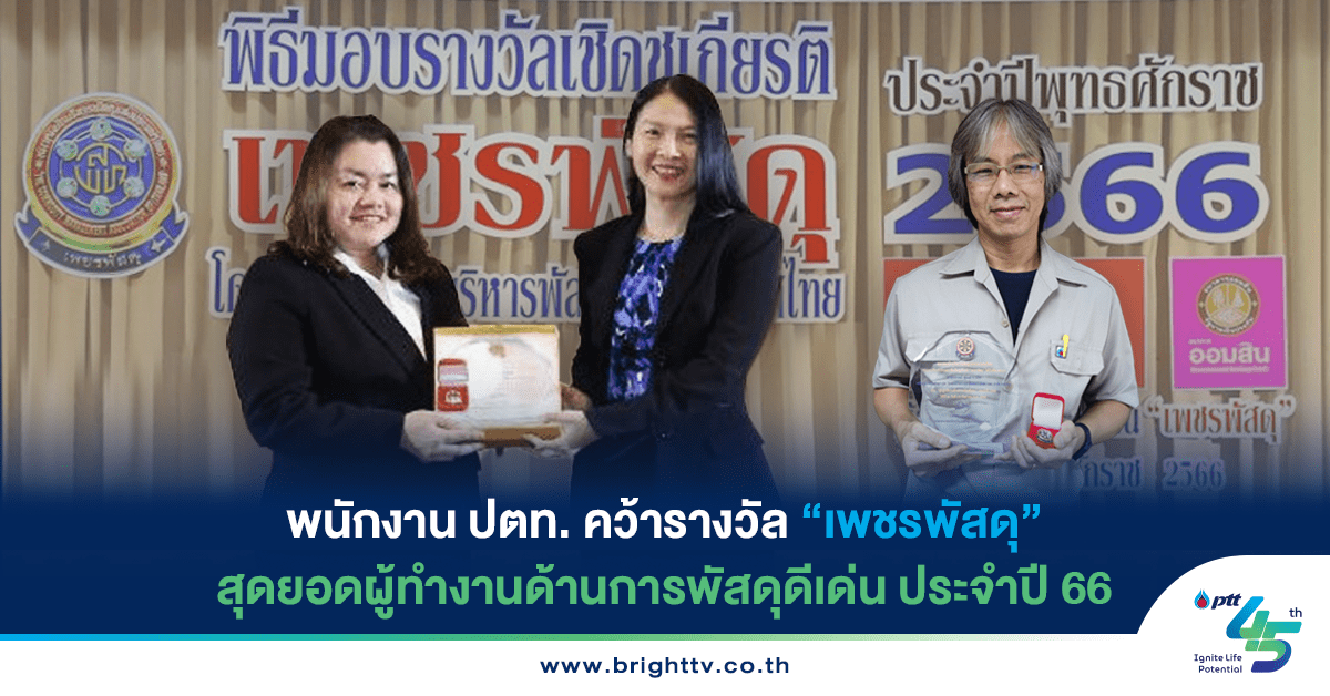 หน้าปก 43-60-min