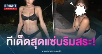 อุ้ม-ทวีพร-เซ็กซี่-min