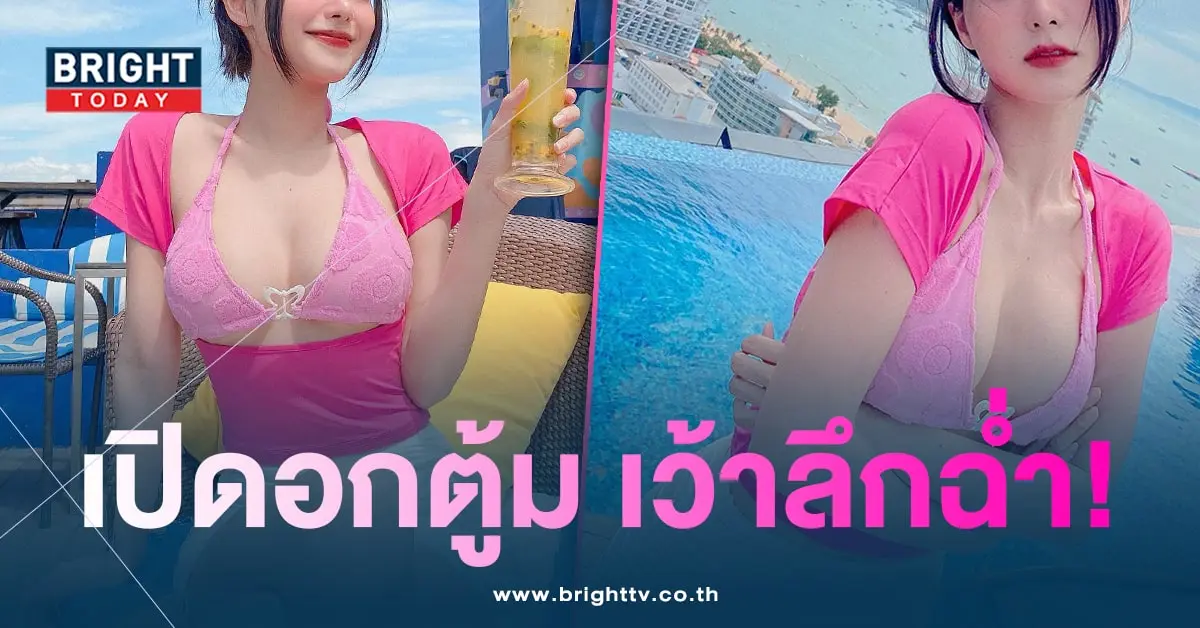 เอื้อยเว้าลึก-min